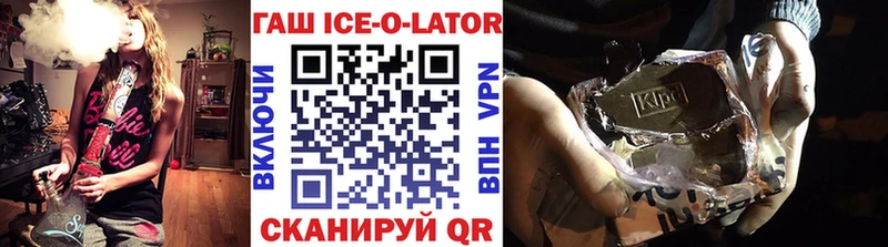 Купить закладку ГАШ  Cocaine  МЕФ  Alpha PVP  МАРИХУАНА  Кимры