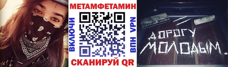 Купить закладки  Кимры  АМФ VHQ 