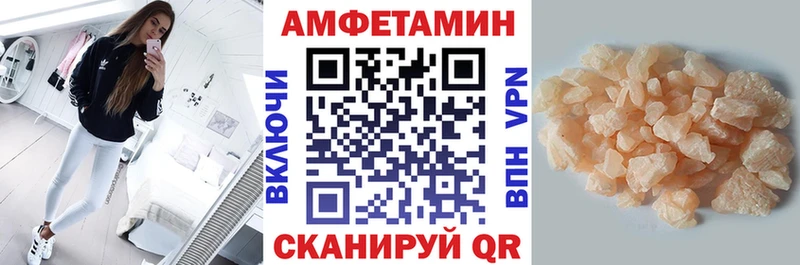 Amphetamine Premium Кимры