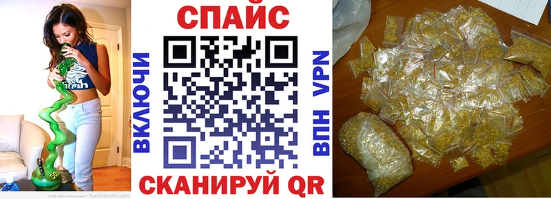 Купить  Кимры  Бутират бутик 