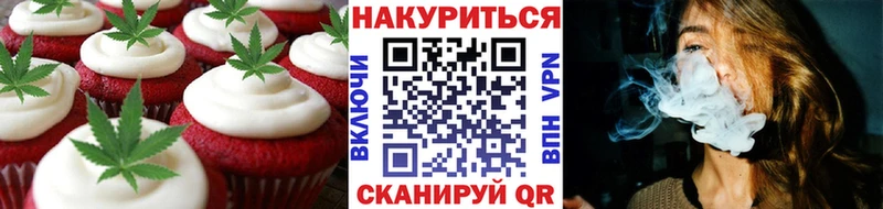 Купить закладки  Кимры  Печенье с ТГК марихуана 