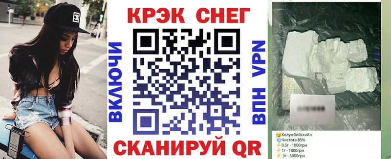 Cocaine 97%  Купить  Кимры 