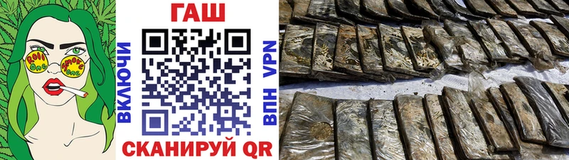 Купить закладки  Кимры  ГАШ убойный 