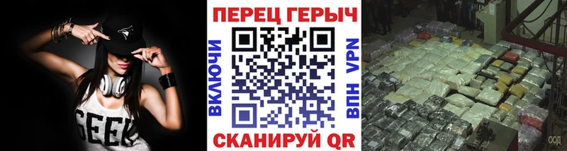Героин герыч  Купить где  Кимры 