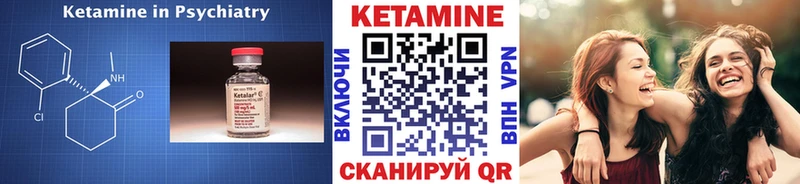 Купить  Кимры  Кетамин ketamine 