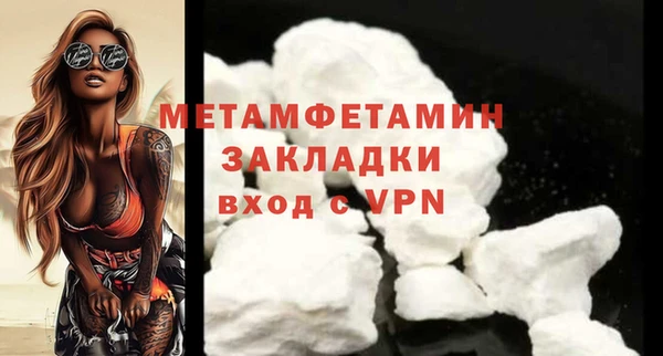 альфа пвп Дмитровск