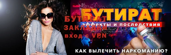 соль курить ск Дмитриев