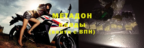 скорость Дмитров