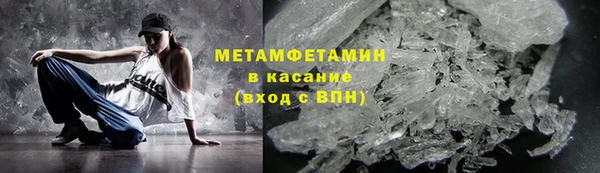 скорость Дмитров