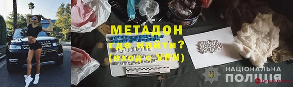 альфа пвп Дмитровск