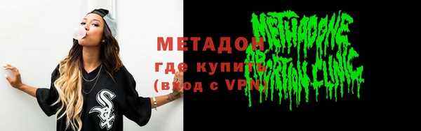 скорость Дмитров