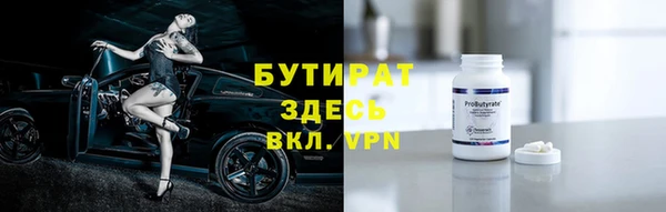 соль курить ск Дмитриев