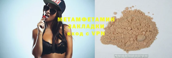 скорость Дмитров