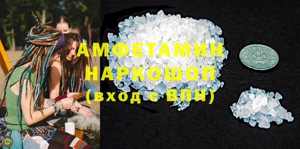 альфа пвп Дмитровск