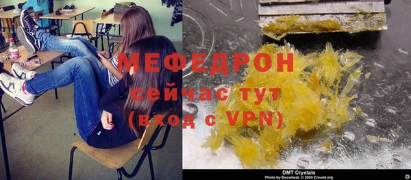 альфа пвп Дмитровск