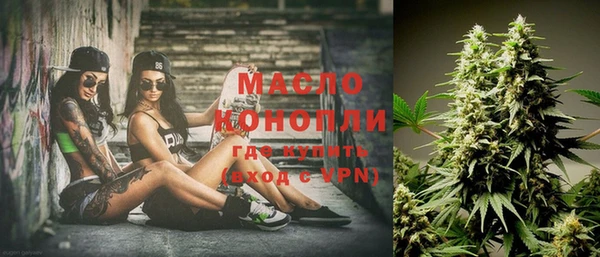 скорость Дмитров