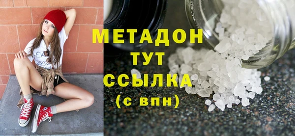 скорость Дмитров
