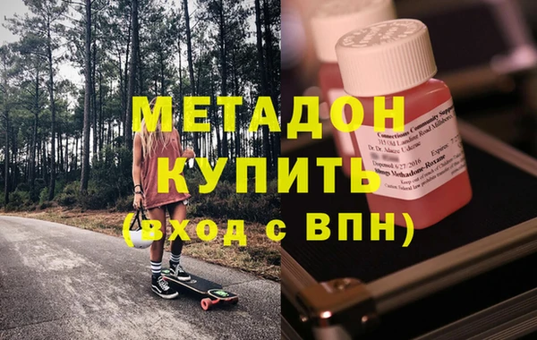 альфа пвп Дмитровск