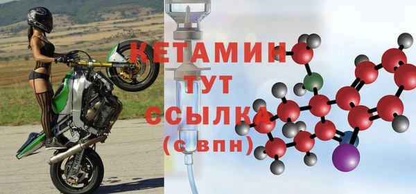 альфа пвп Дмитровск