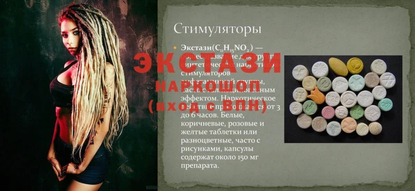 соль курить ск Дмитриев