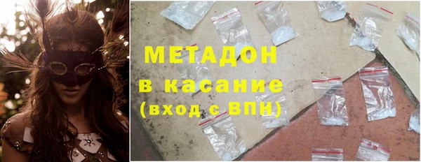 скорость Дмитров