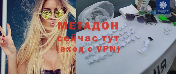 скорость Дмитров