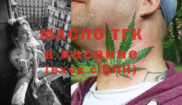 скорость Дмитров