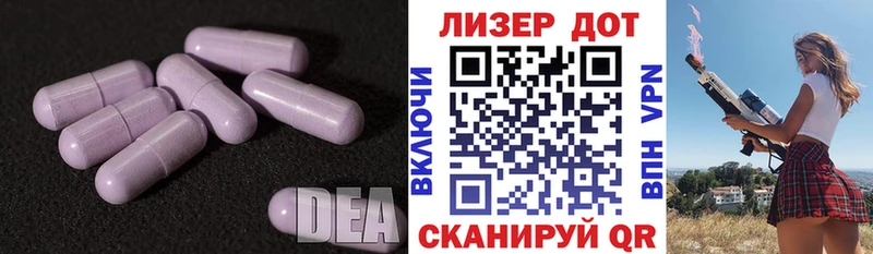 Купить закладки  Кимры  ЛСД экстази кислота 