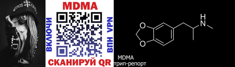 Купить закладки  Кимры  МДМА молли 