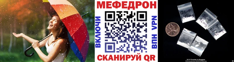 МЕФ mephedrone  Купить закладки  Кимры 