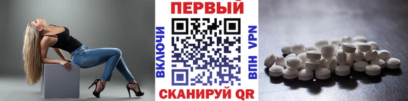 Купить закладки  Кимры  Метамфетамин пудра 