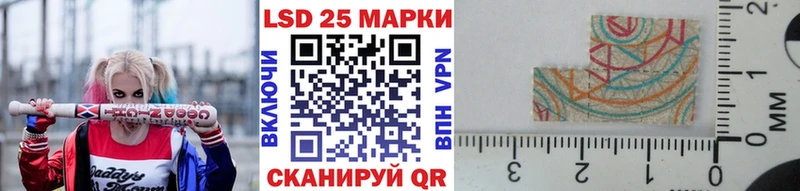 Марки NBOMe 1500мкг  Купить где  Кимры 