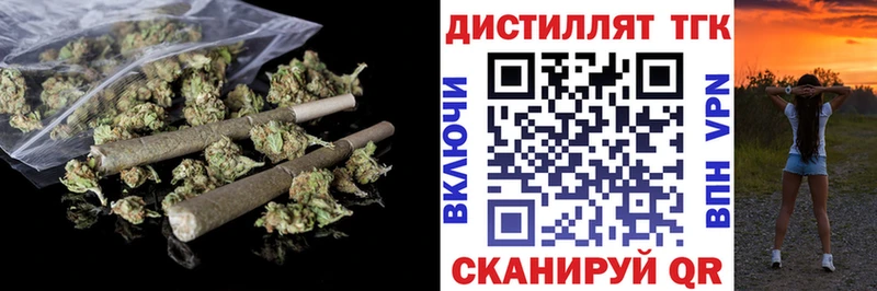 Купить закладки  Кимры  ТГК вейп с тгк 